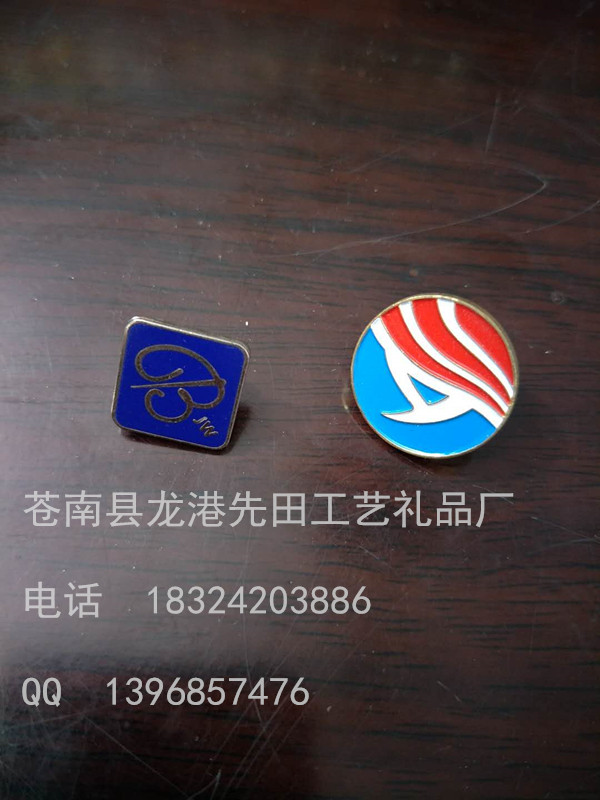 馬口鐵徽章廠圖片/馬口鐵徽章廠樣板圖 (3)