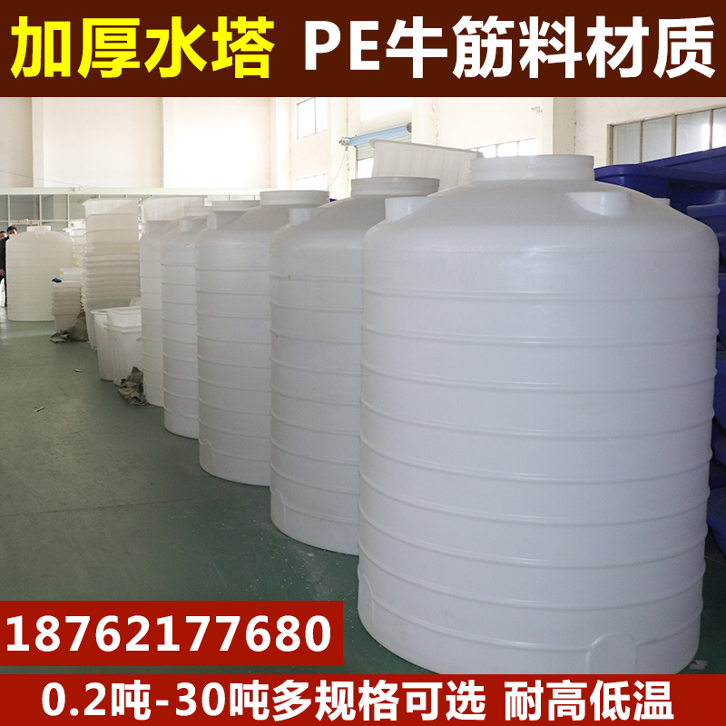 立式塑料水桶圖片/立式塑料水桶樣板圖 (2)