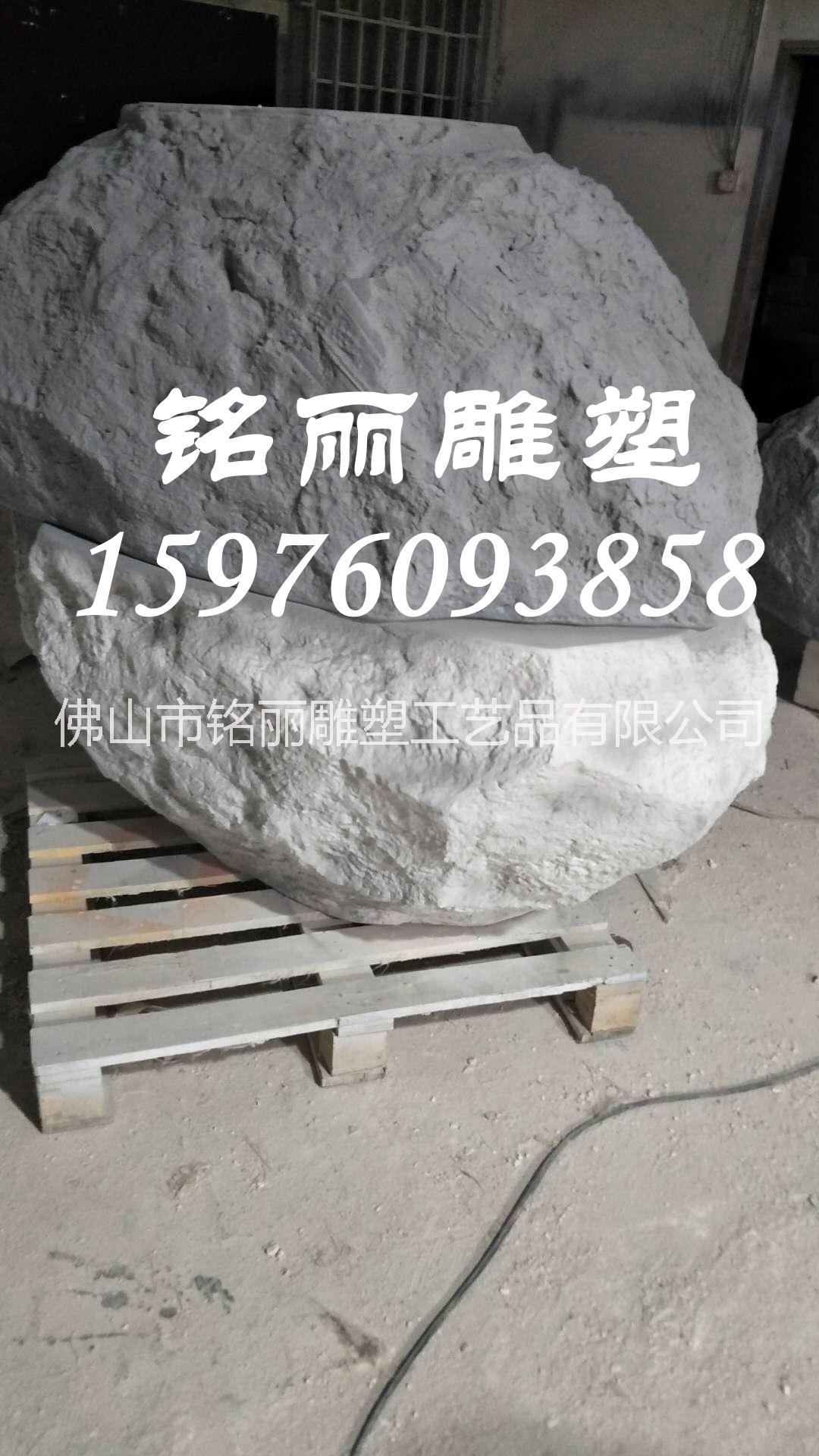 玻璃鋼雕塑假山凳子圖片/玻璃鋼雕塑假山凳子樣板圖 (4)