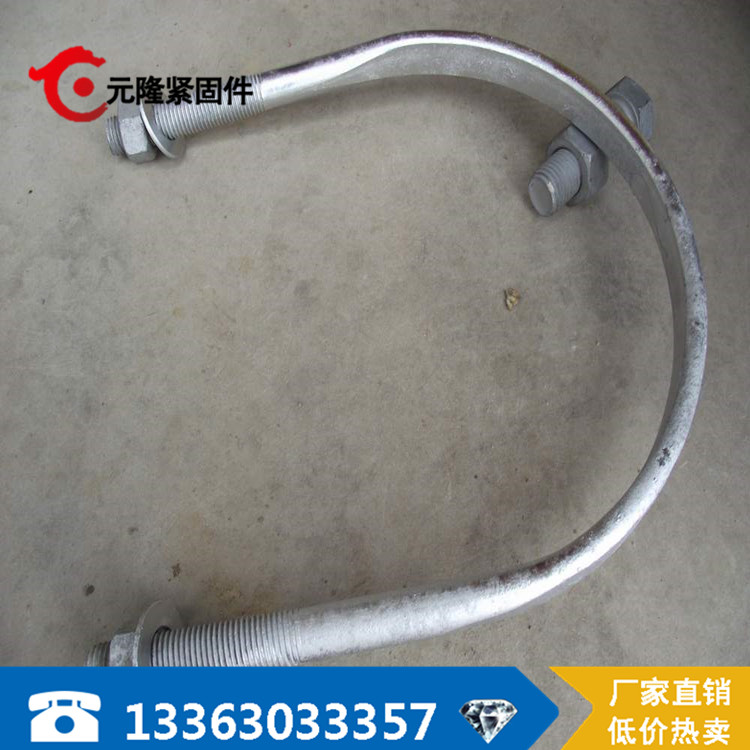 U型抱箍1圖片