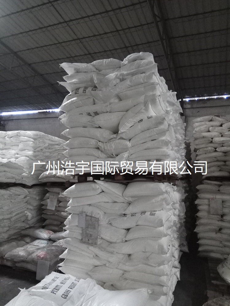 雙氰胺圖片