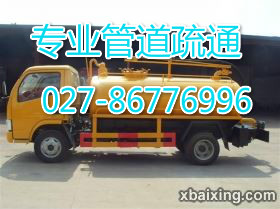 梨園附近管道疏通公司圖片/梨園附近管道疏通公司樣板圖 (4)