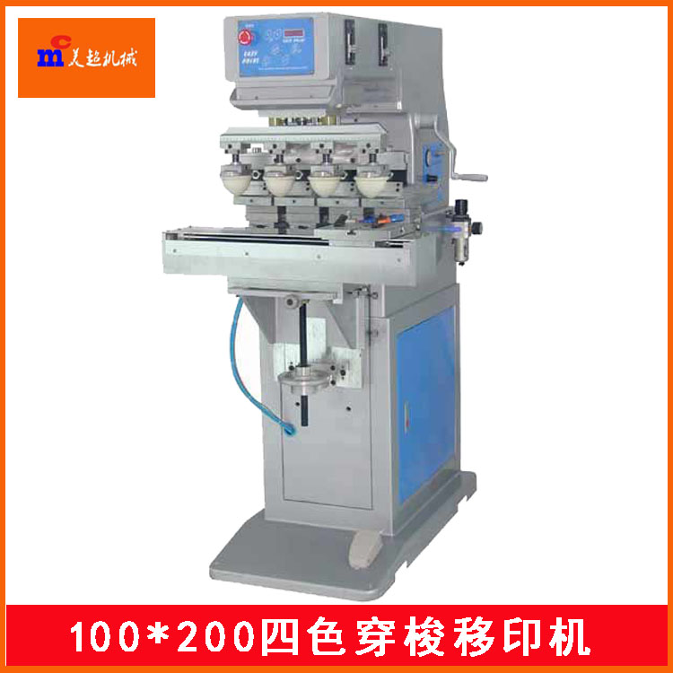 穿梭移印機圖片/穿梭移印機樣板圖 (2)