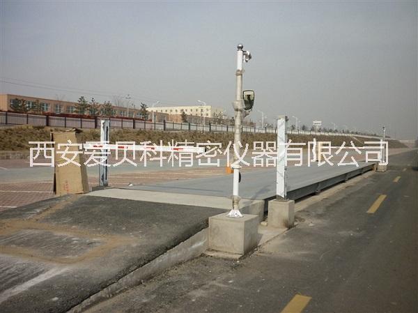 地秤，地磅，大磅秤，電子地磅價位圖片/地秤，地磅，大磅秤，電子地磅價位樣板圖 (2)