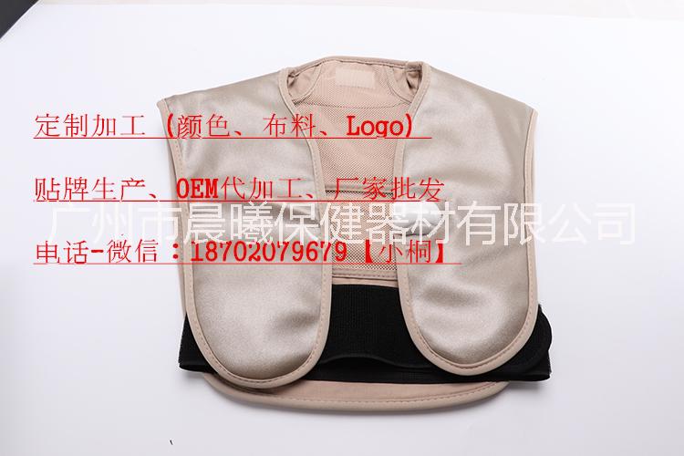 按摩披肩貼牌定制_OEM代加工生產(chǎn)_肩頸養(yǎng)護(hù)套生產(chǎn)廠家