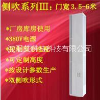 離心側(cè)送式電加熱型空氣幕圖片/離心側(cè)送式電加熱型空氣幕樣板圖 (4)