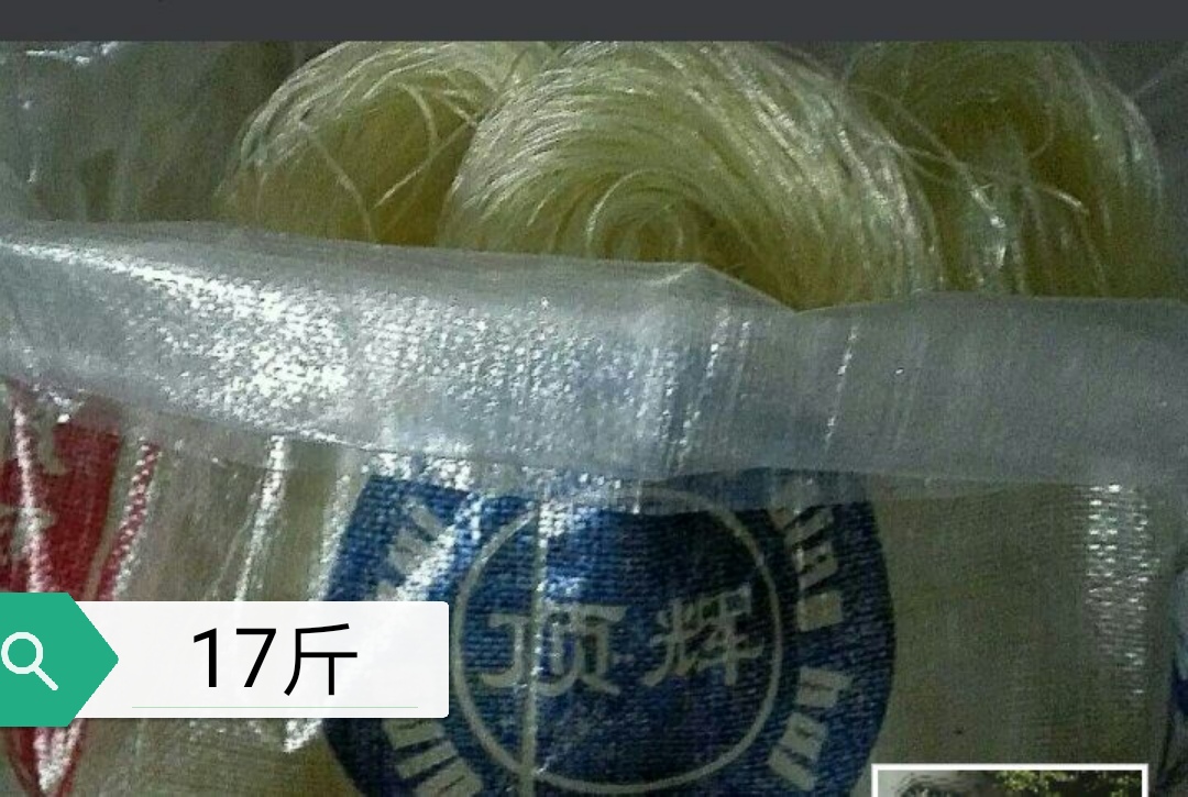 豌豆圓圈粉絲圖片/豌豆圓圈粉絲樣板圖 (4)
