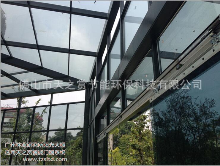 電動開窗器圖片/電動開窗器樣板圖 (3)