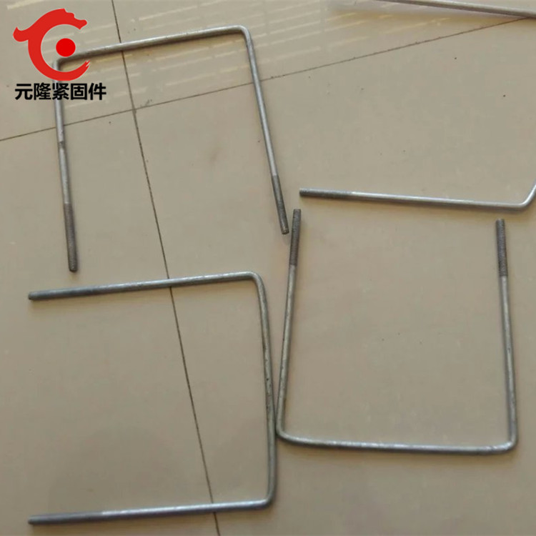 廠家提供U型絲 可加工定制 質(zhì)量穩(wěn)定 元隆緊固件