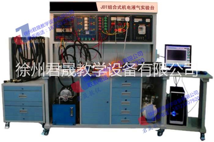 机电液气综合实验台JS-JDT型机电液气综合实验台 机电液气综合实验台 机电液气综合实训装置 机电液气实验台