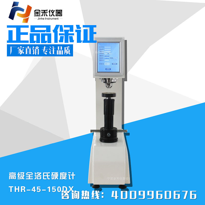 江門手柄疲勞試驗機廠家圖片