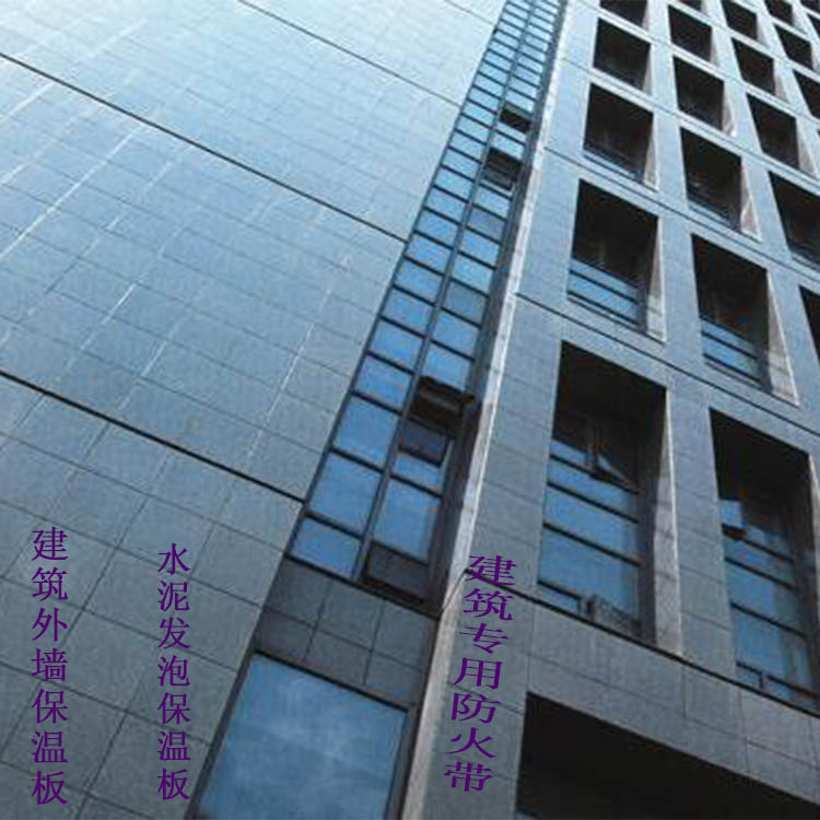 外墻防火帶圖片/外墻防火帶樣板圖 (3)