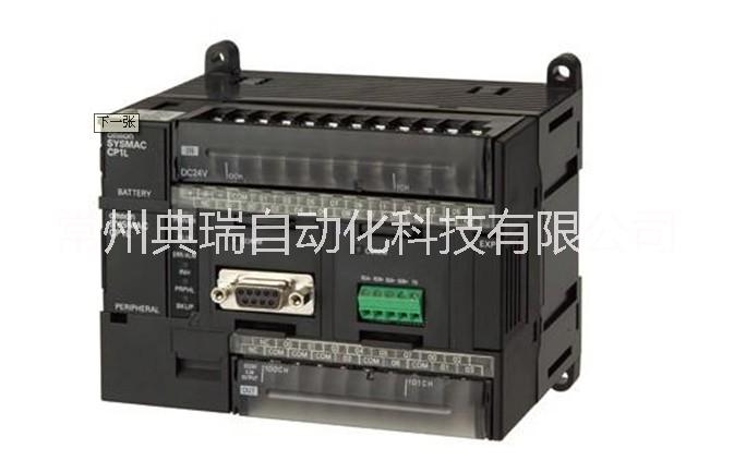 常州市欧姆龙OMRON PLC编程软件厂家欧姆龙OMRON PLC编程软件  CX010204M CXONE-AL01C-V4