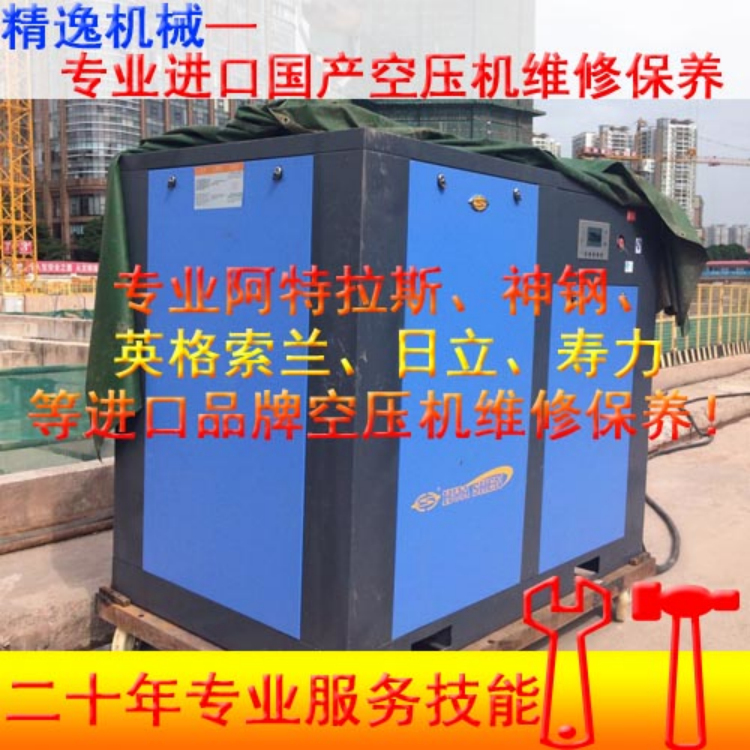 空壓機配件耗材圖片