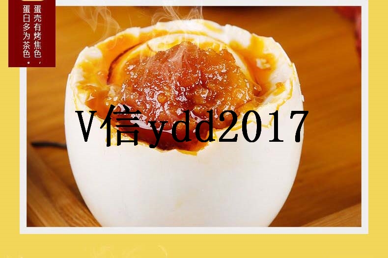 廣西北部灣海鴨蛋熟咸鴨蛋*流油海鴨蛋70克30枚裝包郵 流沙海鴨蛋