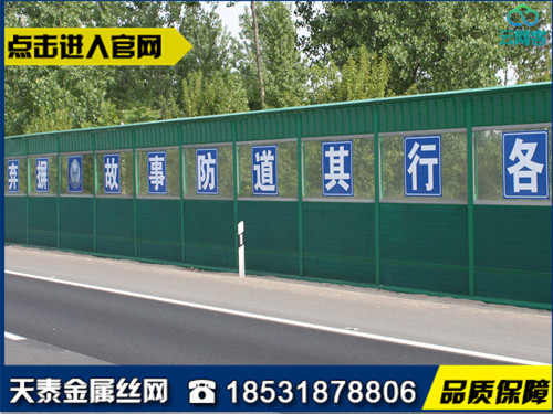 車(chē)間隔離圖片/車(chē)間隔離樣板圖 (3)