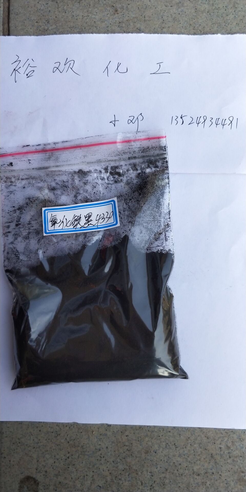 德固賽U碳圖片/德固賽U碳樣板圖 (3)