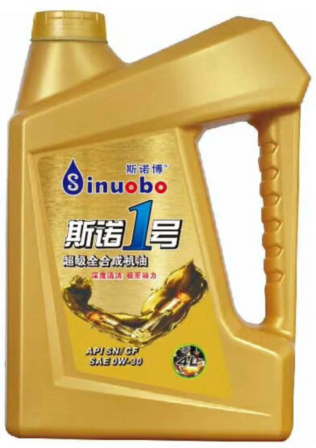 號(hào)潤(rùn)滑油圖片/號(hào)潤(rùn)滑油樣板圖 (3)
