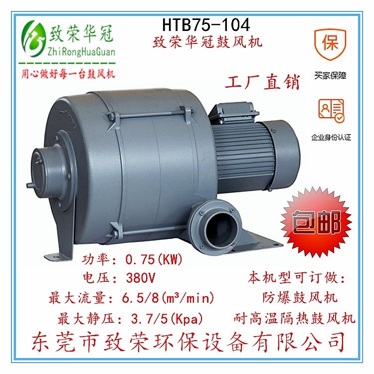 多段式中壓鼓風(fēng)機(jī)圖片/多段式中壓鼓風(fēng)機(jī)樣板圖 (2)