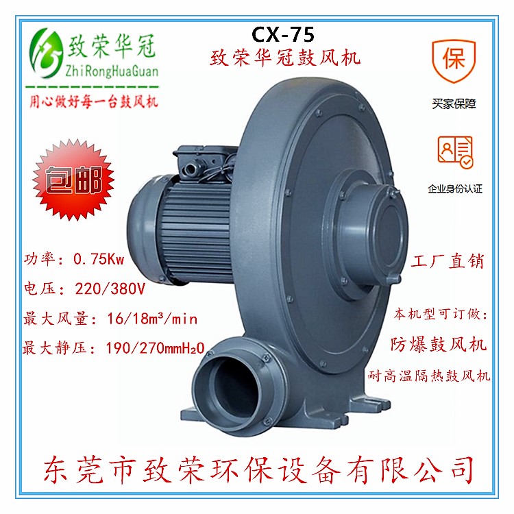 透浦式中壓風(fēng)機(jī)圖片/透浦式中壓風(fēng)機(jī)樣板圖 (2)