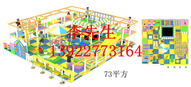 大型淘气堡儿童乐园设备室内游乐场定做大型设施厂家订做 大型商场儿童淘气堡