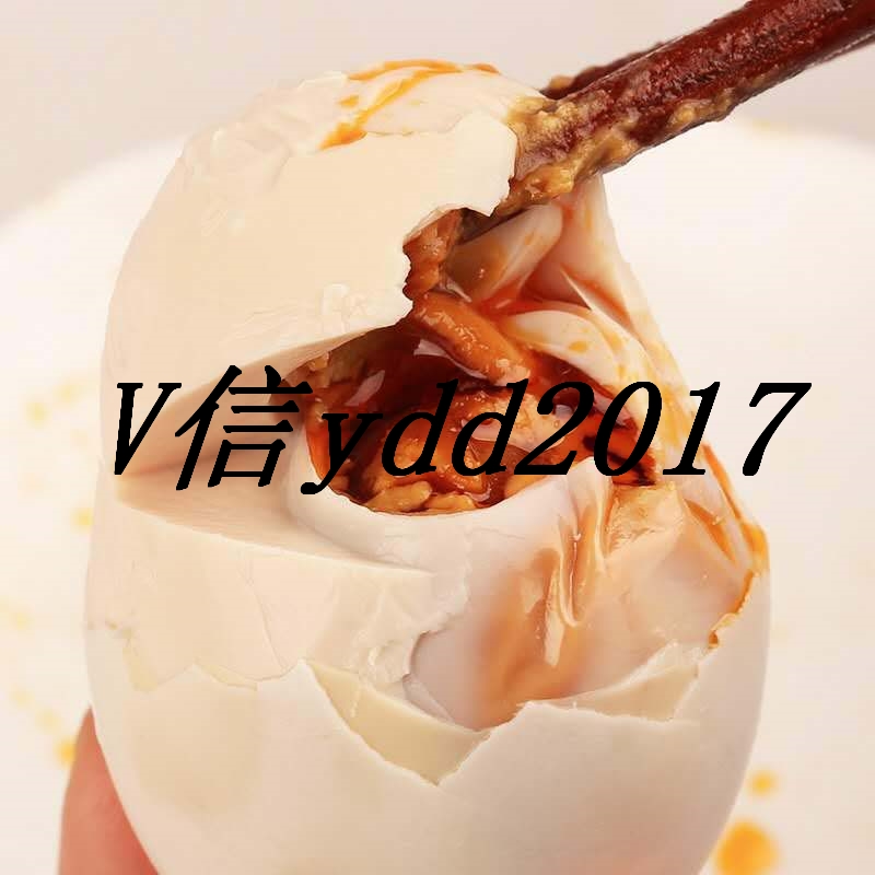 烤咸海鴨蛋圖片/烤咸海鴨蛋樣板圖 (1)