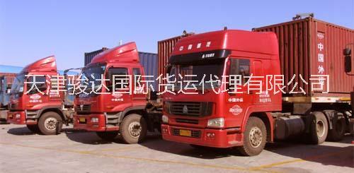 唐山市灤縣到天津港集裝箱運(yùn)輸圖片/唐山市灤縣到天津港集裝箱運(yùn)輸樣板圖 (4)