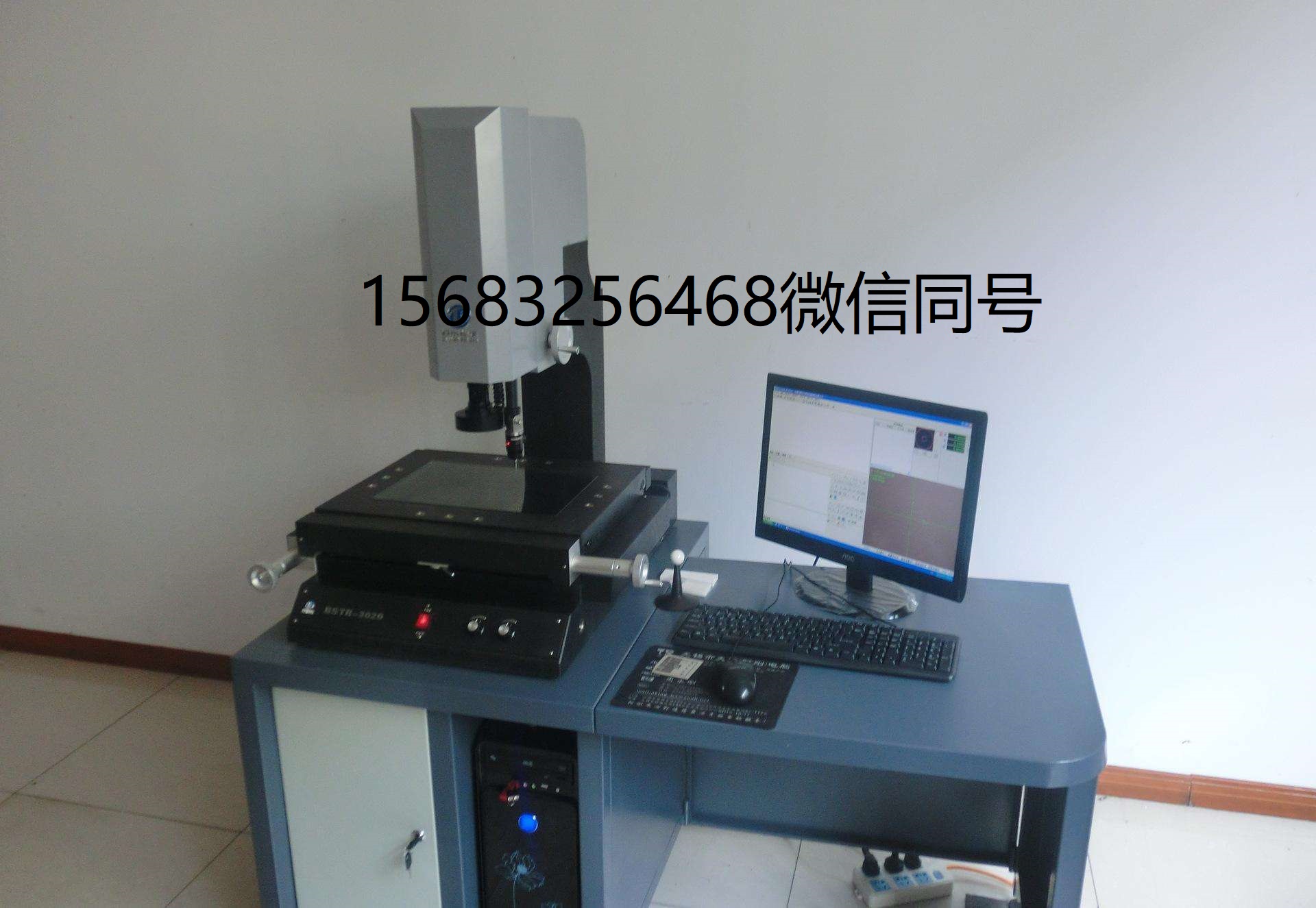 影像儀 搬遷 效驗(yàn) 買賣