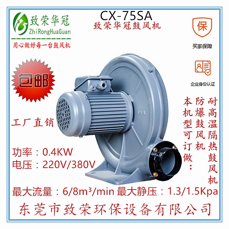 透浦式中壓風(fēng)機(jī)圖片/透浦式中壓風(fēng)機(jī)樣板圖 (1)