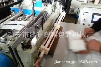 超聲波無紡布制袋機(jī)圖片/超聲波無紡布制袋機(jī)樣板圖 (1)