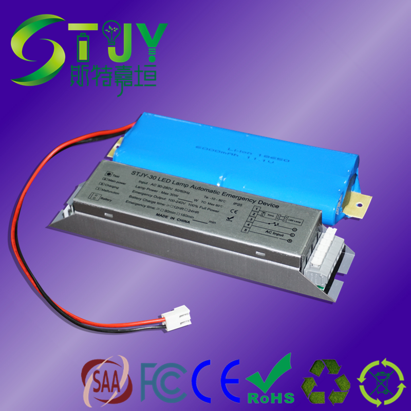 LED60W降功率應(yīng)急電源分體式