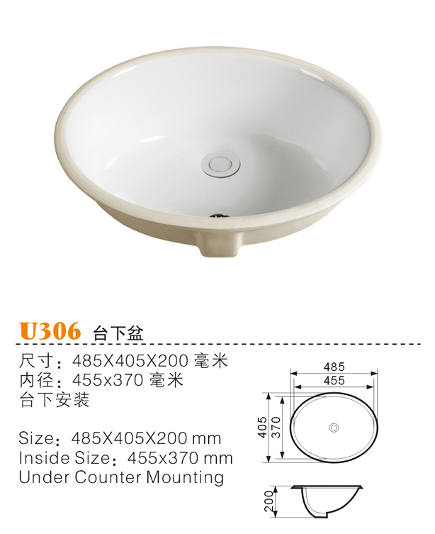 陶瓷洗手盆图片