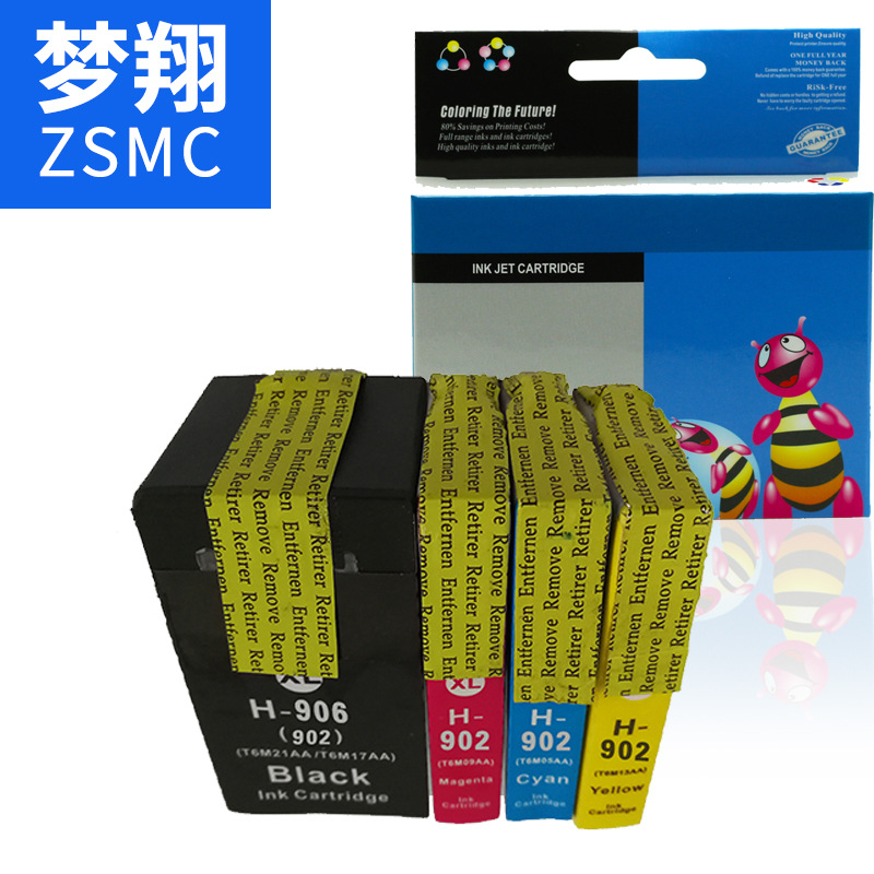 夢翔 適用惠普HP902墨盒 P圖片/夢翔 適用惠普HP902墨盒 P樣板圖 (3)