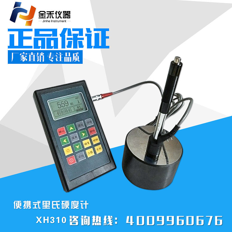 疲勞試驗(yàn)機(jī)圖片/疲勞試驗(yàn)機(jī)樣板圖 (2)