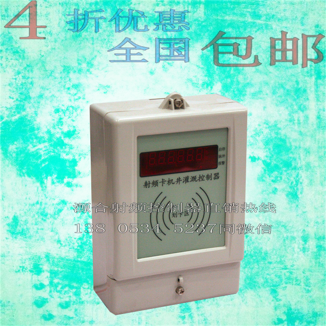 農(nóng)田機(jī)井灌溉圖片/農(nóng)田機(jī)井灌溉樣板圖 (1)