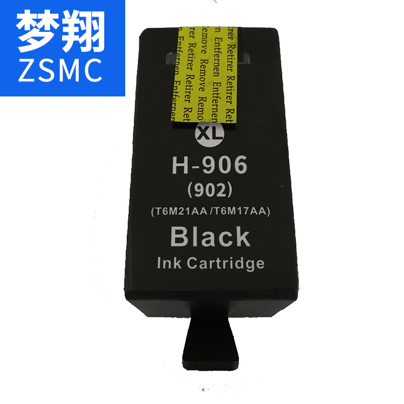 夢翔 適用惠普HP902墨盒 P