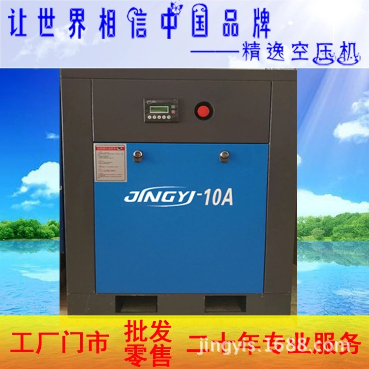 固定式空壓機(jī)圖片