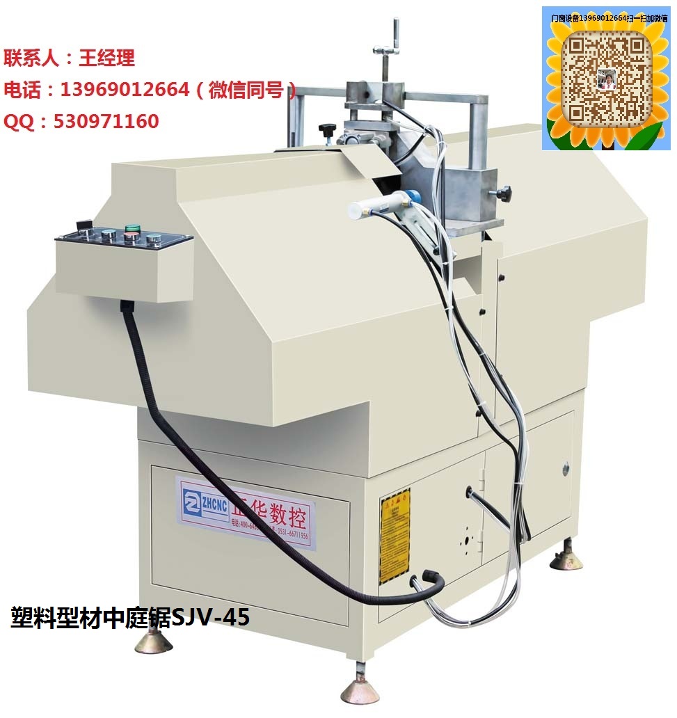 塑鋼門窗三位焊接機圖片/塑鋼門窗三位焊接機樣板圖 (3)