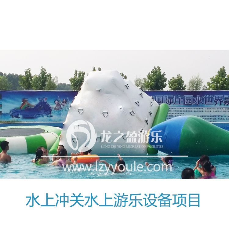 水上沖關圖片/水上沖關樣板圖 (3)