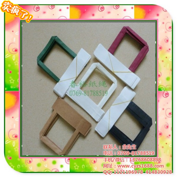 扁紙繩手挽圖片