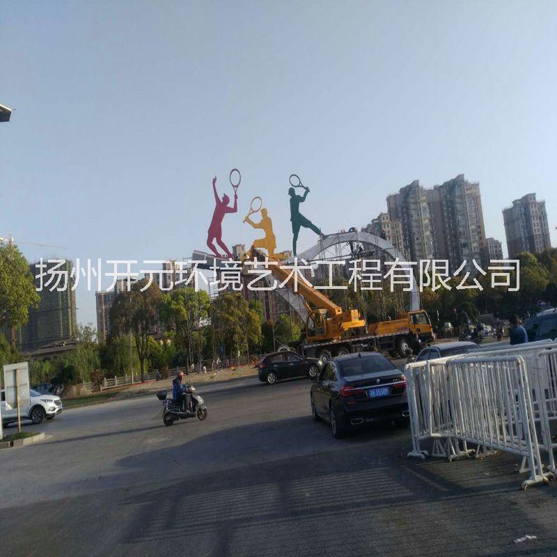 江蘇網(wǎng)球圖片/江蘇網(wǎng)球樣板圖 (4)