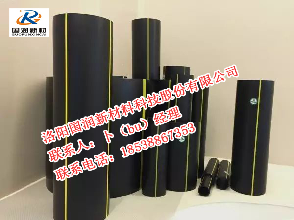 PE燃?xì)夤?安裝預(yù)防 PE燃?xì)夤芫垡蚁┤細(xì)夤?  src=