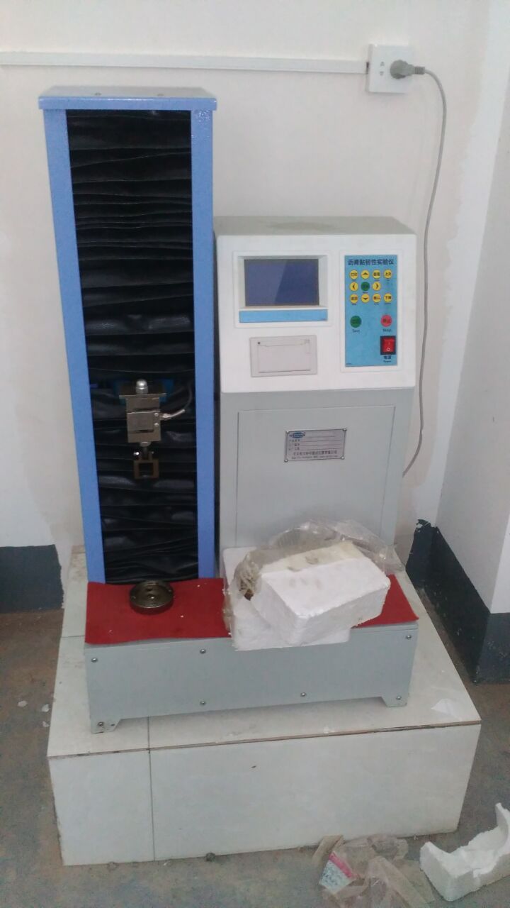 SYD-0624型瀝青粘韌性測定圖片/SYD-0624型瀝青粘韌性測定樣板圖 (1)