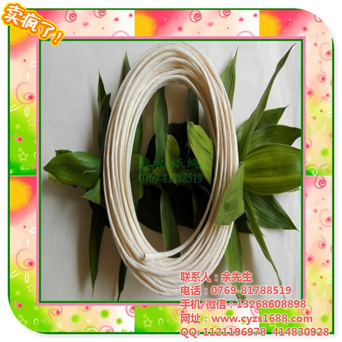 牛皮紙紙繩圖片/牛皮紙紙繩樣板圖 (3)