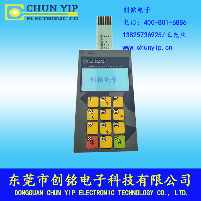 薄膜開關(guān)圖片/薄膜開關(guān)樣板圖 (1)