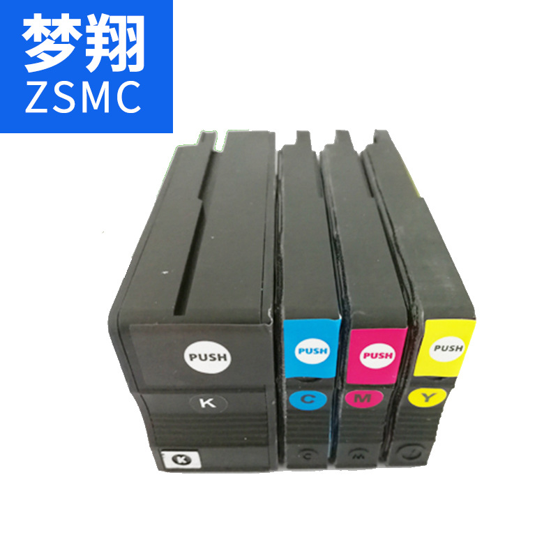 夢(mèng)翔 適用惠普HP955XL墨盒圖片