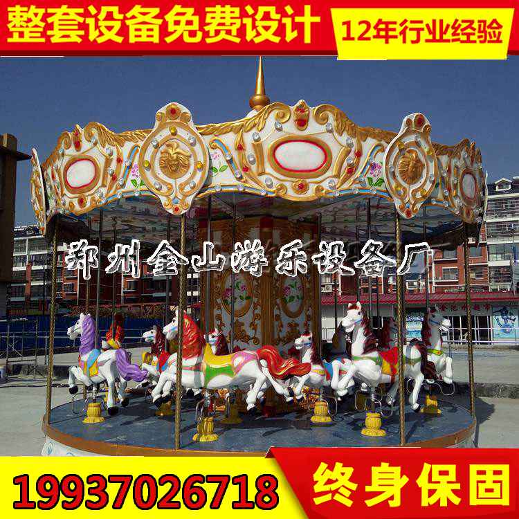 豪華轉(zhuǎn)馬圖片/豪華轉(zhuǎn)馬樣板圖 (1)