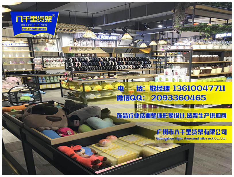 三福貨架  伶俐飾品貨架圖片