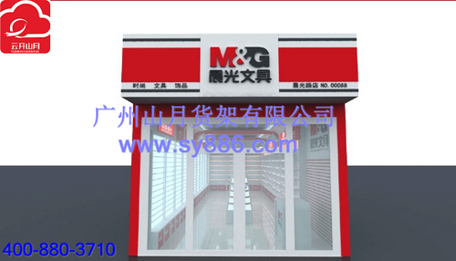 真彩文具筆架、文具有機筆架、文件夾儲物架