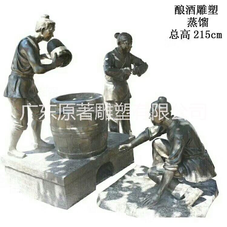 鑄銅人物釀酒雕塑 商業(yè)街景觀雕塑圖片